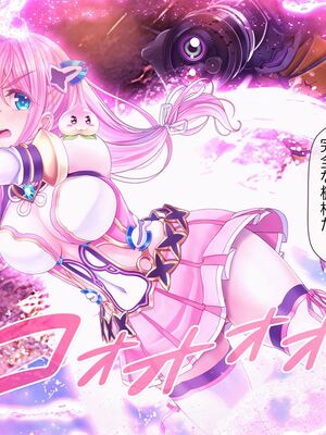 [MAG館 (v-mag)] 愛玩天使チアリーピンク ～カウンタードライブ～ [無修正]_1384