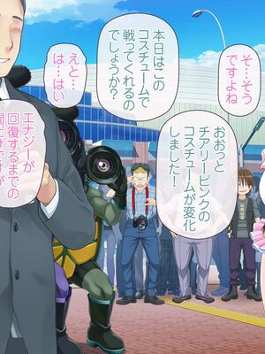 [MAG館 (v-mag)] 愛玩天使チアリーピンク ～カウンタードライブ～ [無修正]_0562