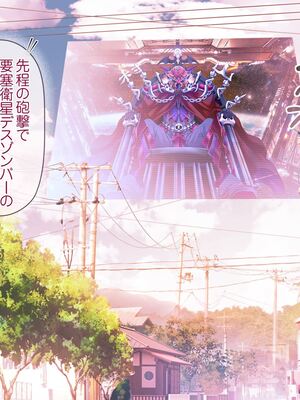 [MAG館 (v-mag)] 愛玩天使チアリーピンク ～カウンタードライブ～ [無修正]_1165