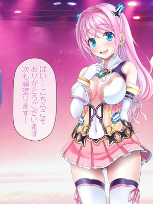 [MAG館 (v-mag)] 愛玩天使チアリーピンク ～カウンタードライブ～ [無修正]_0661