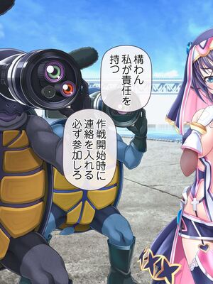 [MAG館 (v-mag)] 愛玩天使チアリーピンク ～カウンタードライブ～ [無修正]_0821