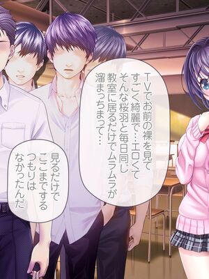 [MAG館 (v-mag)] 愛玩天使チアリーピンク ～カウンタードライブ～ [無修正]_0544