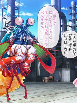 [MAG館 (v-mag)] 愛玩天使チアリーピンク ～カウンタードライブ～ [無修正]_1096