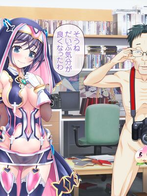 [MAG館 (v-mag)] 愛玩天使チアリーピンク ～カウンタードライブ～ [無修正]_0898