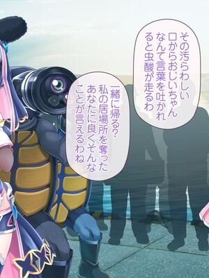 [MAG館 (v-mag)] 愛玩天使チアリーピンク ～カウンタードライブ～ [無修正]_0767