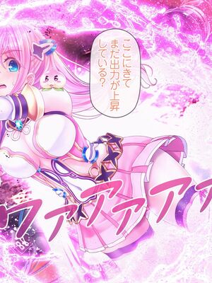 [MAG館 (v-mag)] 愛玩天使チアリーピンク ～カウンタードライブ～ [無修正]_1380