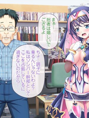 [MAG館 (v-mag)] 愛玩天使チアリーピンク ～カウンタードライブ～ [無修正]_1012