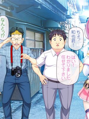 [MAG館 (v-mag)] 愛玩天使チアリーピンク ～カウンタードライブ～ [無修正]_0295