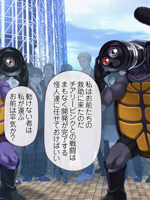 [MAG館 (v-mag)] 愛玩天使チアリーピンク ～カウンタードライブ～ [無修正]_0141