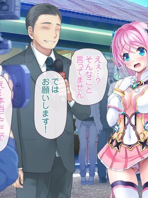 [MAG館 (v-mag)] 愛玩天使チアリーピンク ～カウンタードライブ～ [無修正]_0028