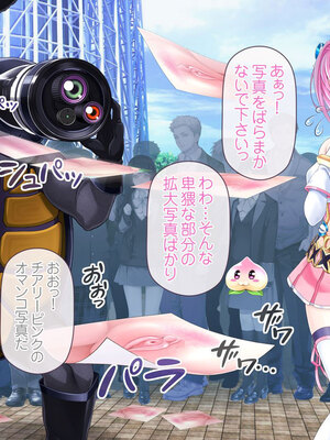 [MAG館 (v-mag)] 愛玩天使チアリーピンク ～カウンタードライブ～ [無修正]_0087