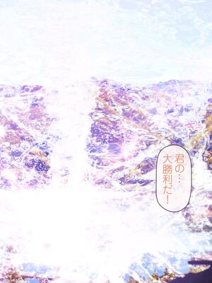 [MAG館 (v-mag)] 愛玩天使チアリーピンク ～カウンタードライブ～ [無修正]_1403