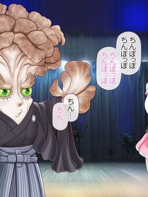 [MAG館 (v-mag)] 愛玩天使チアリーピンク ～カウンタードライブ～ [無修正]_0584