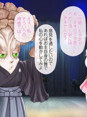 [MAG館 (v-mag)] 愛玩天使チアリーピンク ～カウンタードライブ～ [無修正]_0587