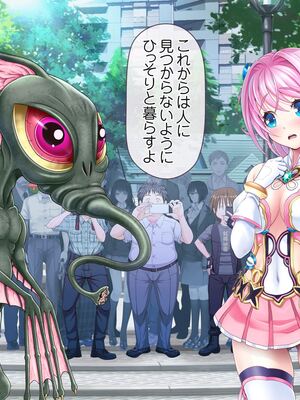 [MAG館 (v-mag)] 愛玩天使チアリーピンク ～カウンタードライブ～ [無修正]_0746