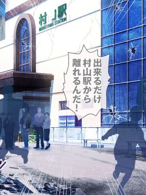 [MAG館 (v-mag)] 愛玩天使チアリーピンク ～カウンタードライブ～ [無修正]_1341