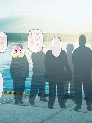 [MAG館 (v-mag)] 愛玩天使チアリーピンク ～カウンタードライブ～ [無修正]_0817