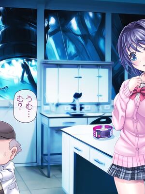 [MAG館 (v-mag)] 愛玩天使チアリーピンク ～カウンタードライブ～ [無修正]_0058