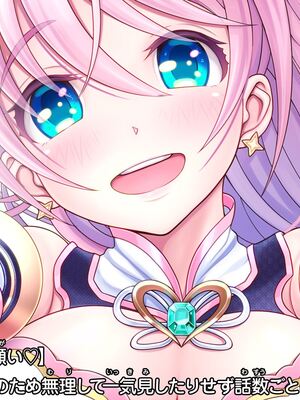 [MAG館 (v-mag)] 愛玩天使チアリーピンク ～カウンタードライブ～ [無修正]_0003