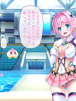 [MAG館 (v-mag)] 愛玩天使チアリーピンク ～カウンタードライブ～ [無修正]_0419