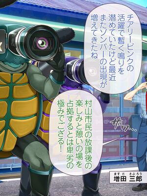 [MAG館 (v-mag)] 愛玩天使チアリーピンク ～カウンタードライブ～ [無修正]_0009