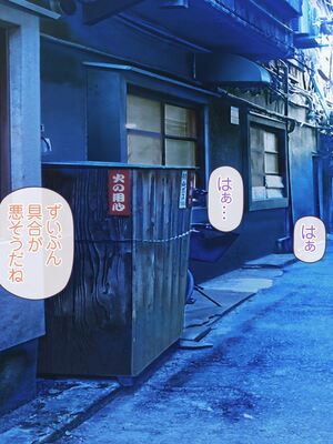 [MAG館 (v-mag)] 愛玩天使チアリーピンク ～カウンタードライブ～ [無修正]_0824