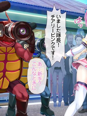 [MAG館 (v-mag)] 愛玩天使チアリーピンク ～カウンタードライブ～ [無修正]_0038