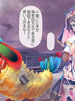 [MAG館 (v-mag)] 愛玩天使チアリーピンク ～カウンタードライブ～ [無修正]_1035