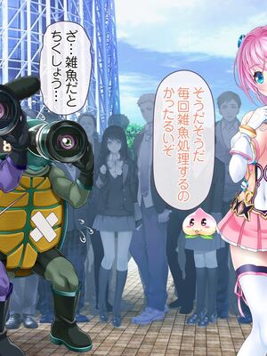 [MAG館 (v-mag)] 愛玩天使チアリーピンク ～カウンタードライブ～ [無修正]_0068