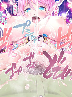 [MAG館 (v-mag)] 愛玩天使チアリーピンク ～カウンタードライブ～ [無修正]_0647