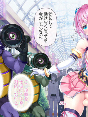 [MAG館 (v-mag)] 愛玩天使チアリーピンク ～カウンタードライブ～ [無修正]_0930