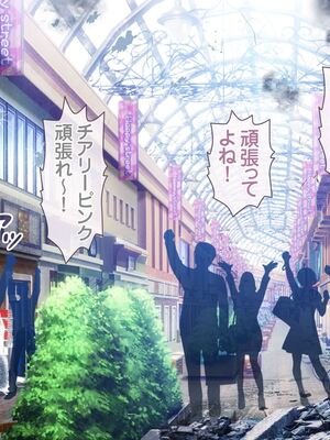 [MAG館 (v-mag)] 愛玩天使チアリーピンク ～カウンタードライブ～ [無修正]_1375