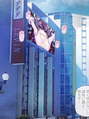 [MAG館 (v-mag)] 愛玩天使チアリーピンク ～カウンタードライブ～ [無修正]_1299