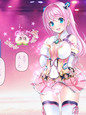 [MAG館 (v-mag)] 愛玩天使チアリーピンク ～カウンタードライブ～ [無修正]_0659