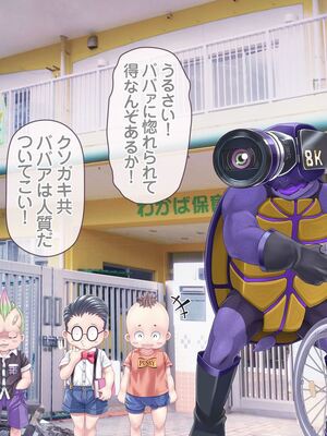 [MAG館 (v-mag)] 愛玩天使チアリーピンク ～カウンタードライブ～ [無修正]_1368