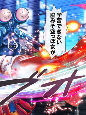 [MAG館 (v-mag)] 愛玩天使チアリーピンク ～カウンタードライブ～ [無修正]_1097