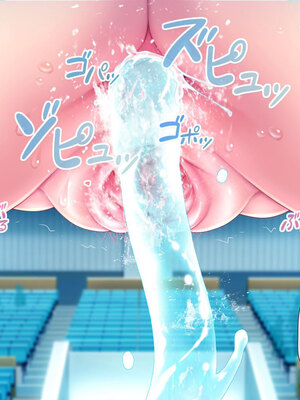 [MAG館 (v-mag)] 愛玩天使チアリーピンク ～カウンタードライブ～ [無修正]_0374