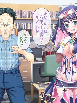 [MAG館 (v-mag)] 愛玩天使チアリーピンク ～カウンタードライブ～ [無修正]_1011