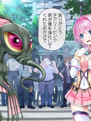 [MAG館 (v-mag)] 愛玩天使チアリーピンク ～カウンタードライブ～ [無修正]_0745