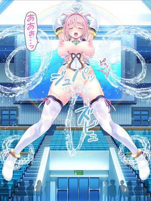 [MAG館 (v-mag)] 愛玩天使チアリーピンク ～カウンタードライブ～ [無修正]_0354