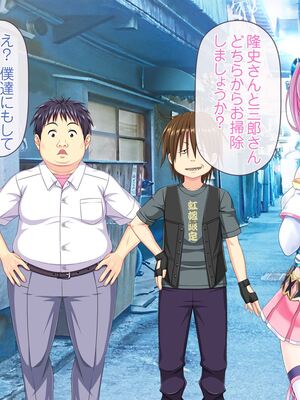 [MAG館 (v-mag)] 愛玩天使チアリーピンク ～カウンタードライブ～ [無修正]_0317