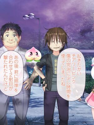 [MAG館 (v-mag)] 愛玩天使チアリーピンク ～カウンタードライブ～ [無修正]_1070