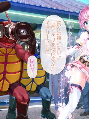 [MAG館 (v-mag)] 愛玩天使チアリーピンク ～カウンタードライブ～ [無修正]_0042