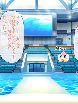 [MAG館 (v-mag)] 愛玩天使チアリーピンク ～カウンタードライブ～ [無修正]_0412