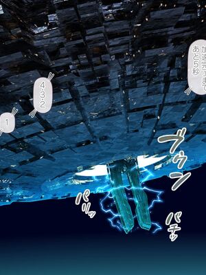 [MAG館 (v-mag)] 愛玩天使チアリーピンク ～カウンタードライブ～ [無修正]_1023