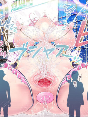 [MAG館 (v-mag)] 愛玩天使チアリーピンク ～カウンタードライブ～ [無修正]_1262