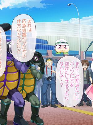 [MAG館 (v-mag)] 愛玩天使チアリーピンク ～カウンタードライブ～ [無修正]_0556