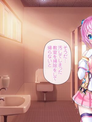 [MAG館 (v-mag)] 愛玩天使チアリーピンク ～カウンタードライブ～ [無修正]_0542