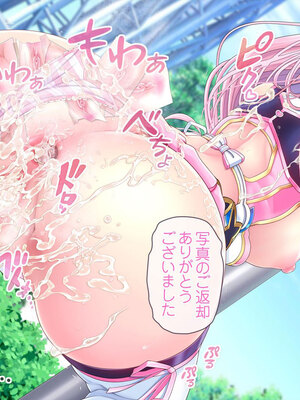 [MAG館 (v-mag)] 愛玩天使チアリーピンク ～カウンタードライブ～ [無修正]_0194