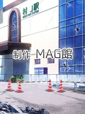 [MAG館 (v-mag)] 愛玩天使チアリーピンク ～カウンタードライブ～ [無修正]_1404